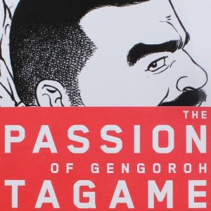 ‘The Passion of Gengoroh Tagame: Master of Gay Erotic Manga’ by Gengoroh Tagame image