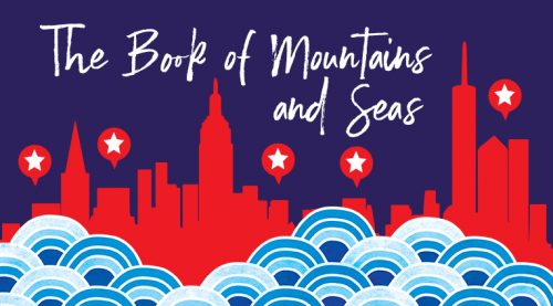 "The Book of Mountains and Seas" over a red silhouette of a city skyline and rolling blue waves beneath it