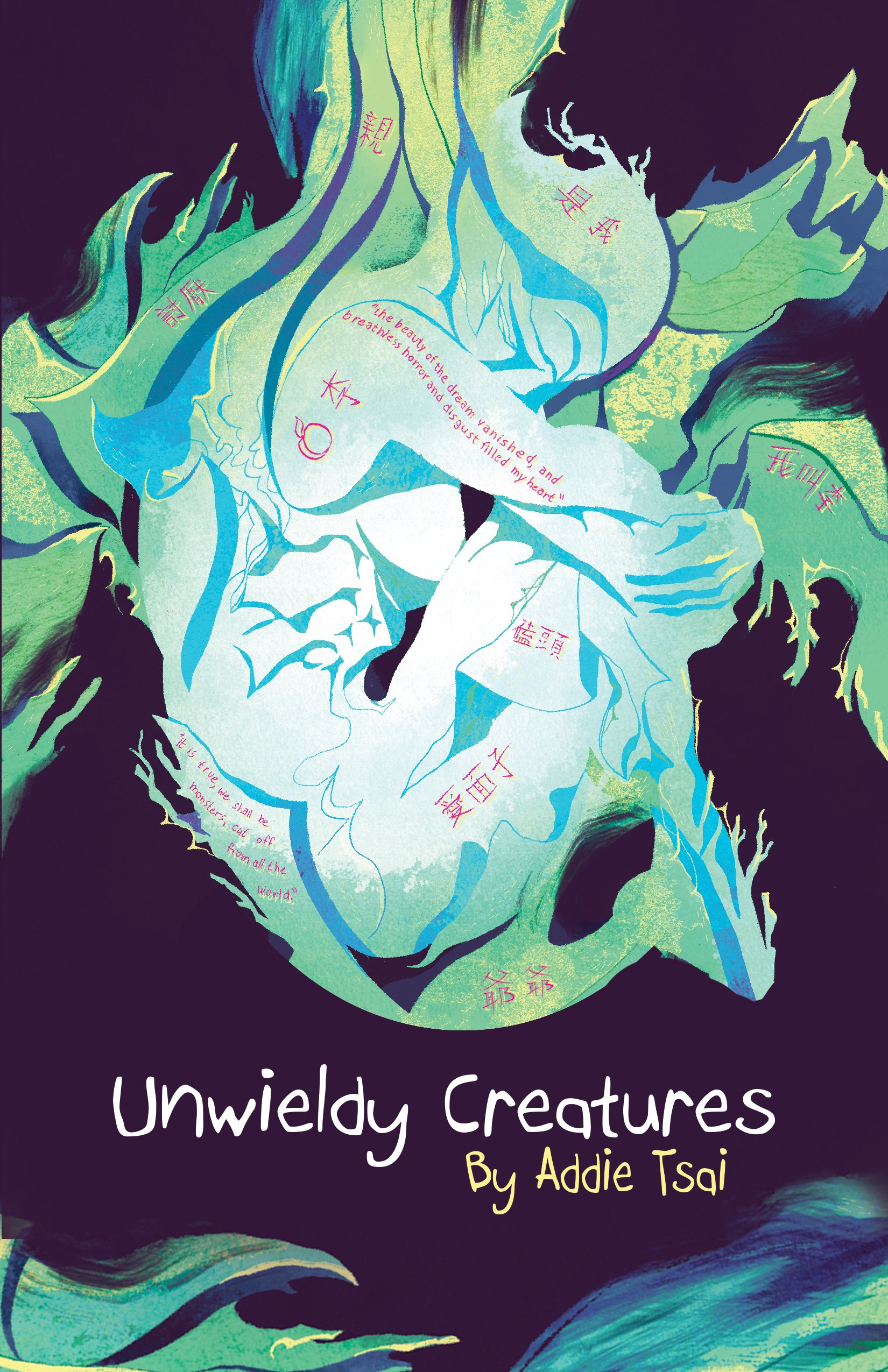 Read This! Excerpt of Addie Tsai’s Unwieldy Creatures image